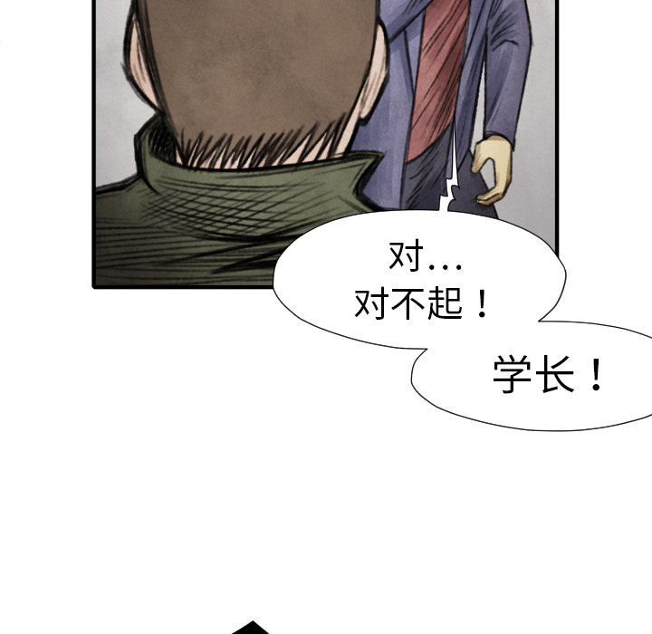 第13話 - 第93张