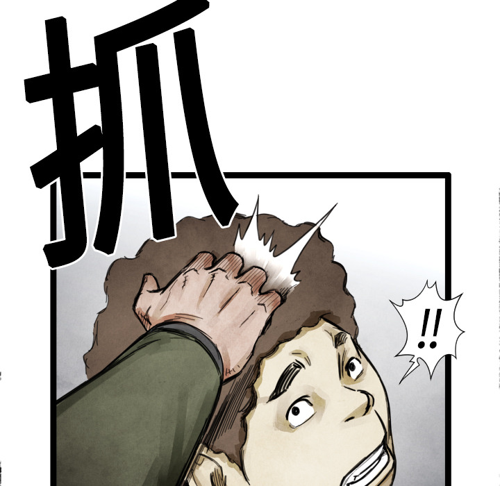 第13話 - 第94张