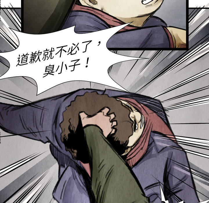 第13話 - 第95张