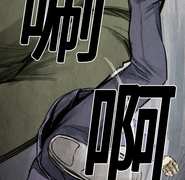 第13話 - 第97张