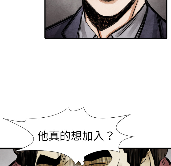 第14話 - 第10张