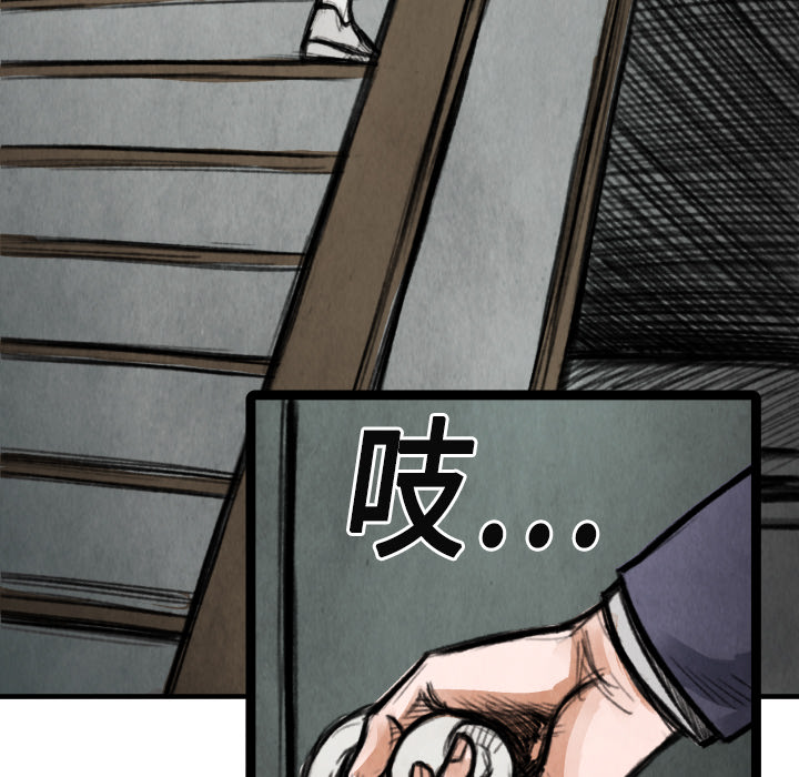 第14話 - 第100张