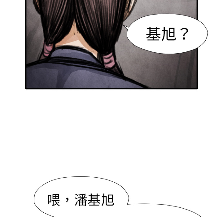 第14話 - 第104张