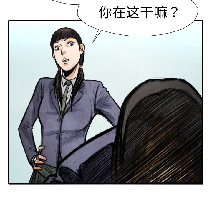 第14話 - 第105张