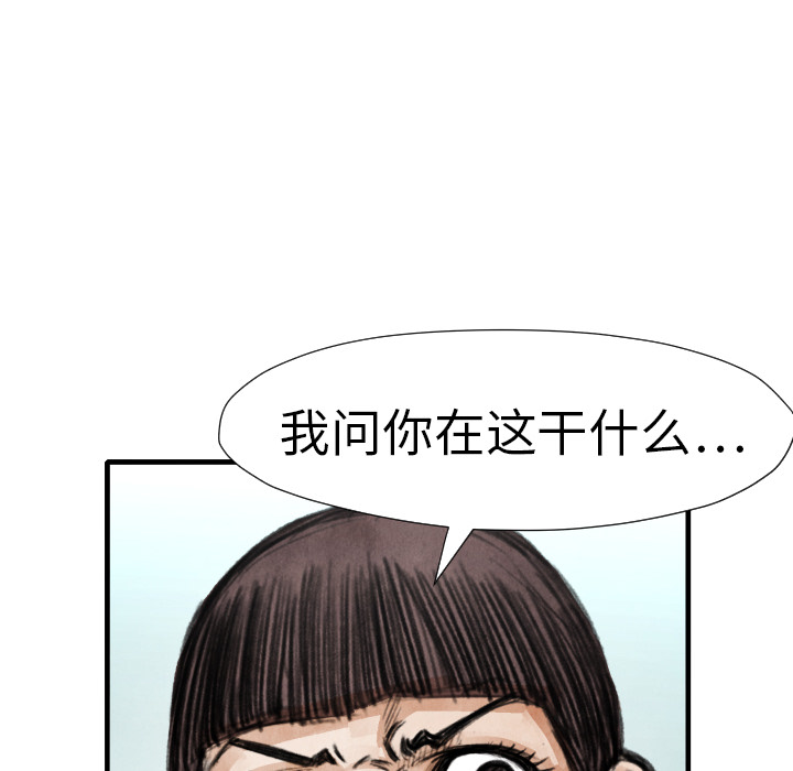 第14話 - 第107张