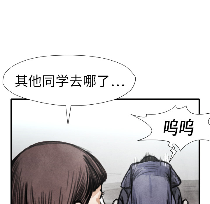 第14話 - 第109张
