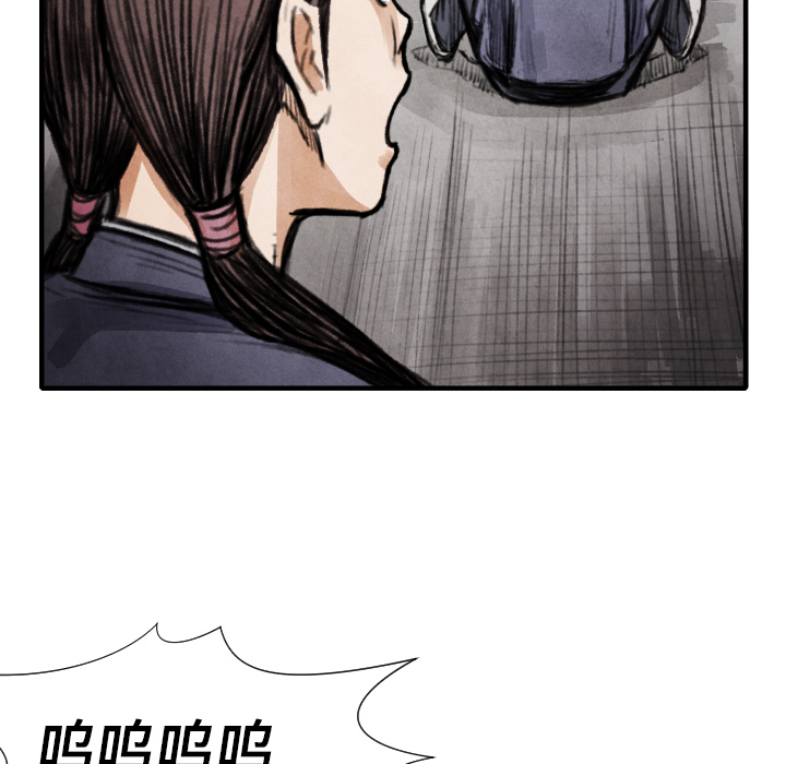 第14話 - 第110张