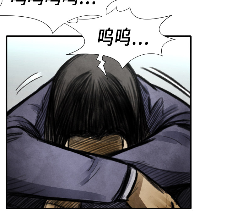 第14話 - 第111张