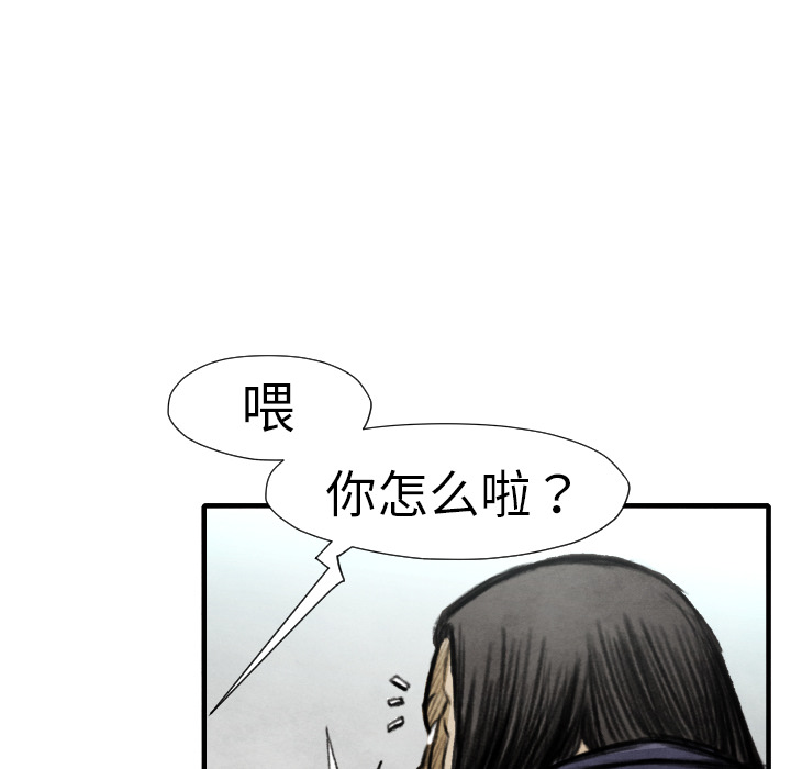 第14話 - 第112张
