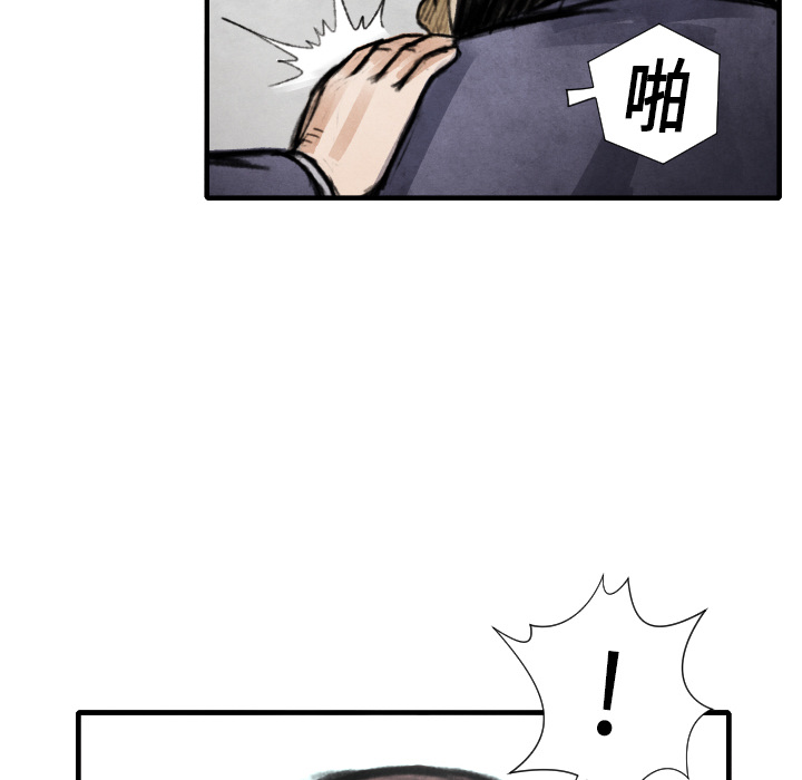 第14話 - 第113张