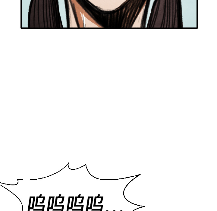 第14話 - 第115张