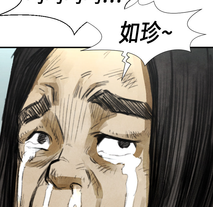 第14話 - 第116张