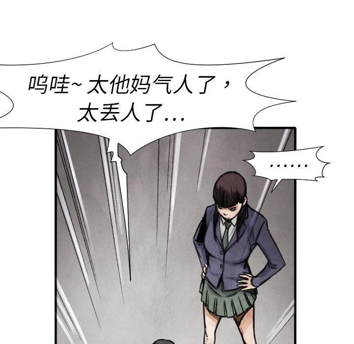 第14話 - 第118张