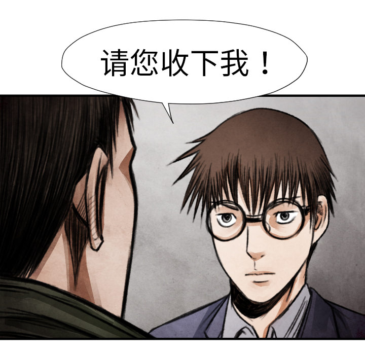 第14話 - 第12张