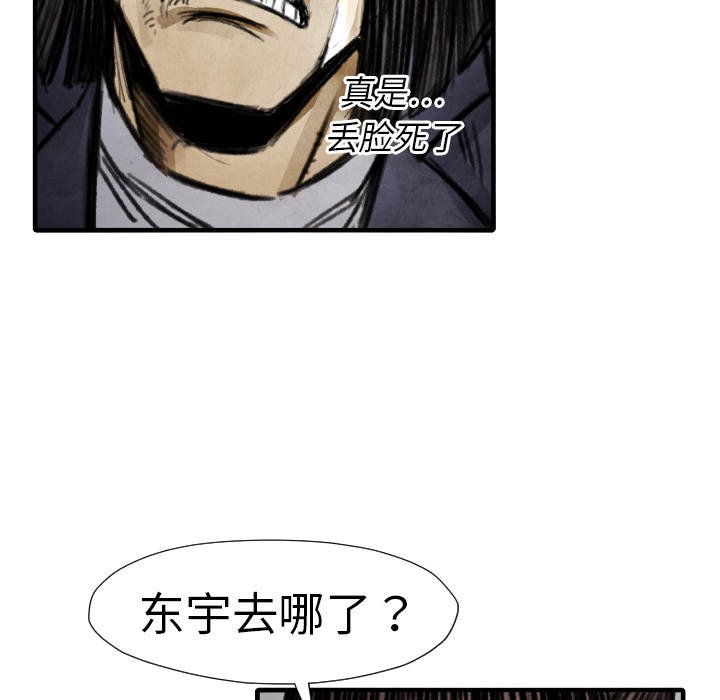 第14話 - 第121张