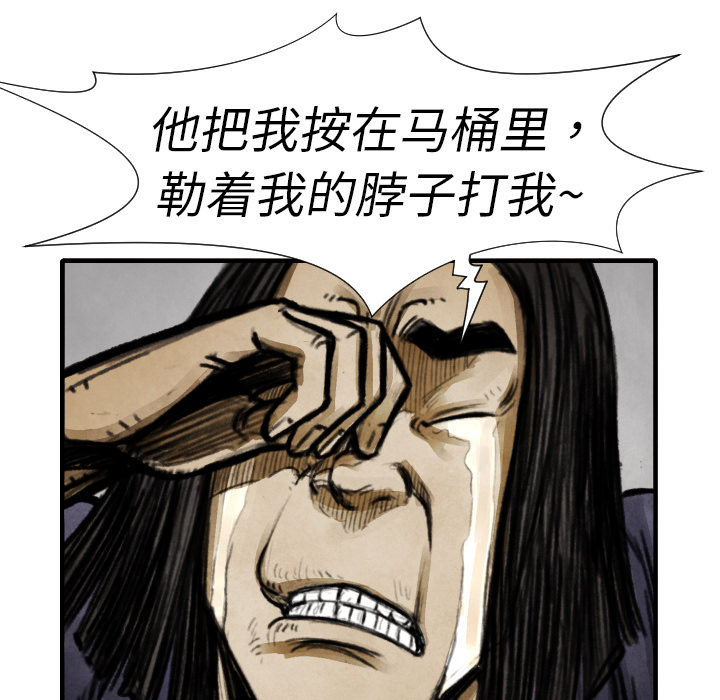 第14話 - 第123张