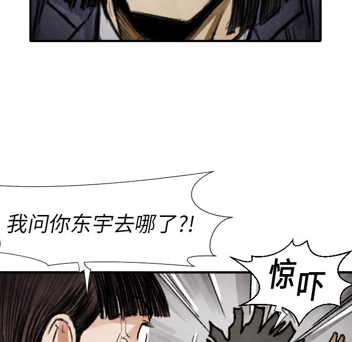 第14話 - 第124张