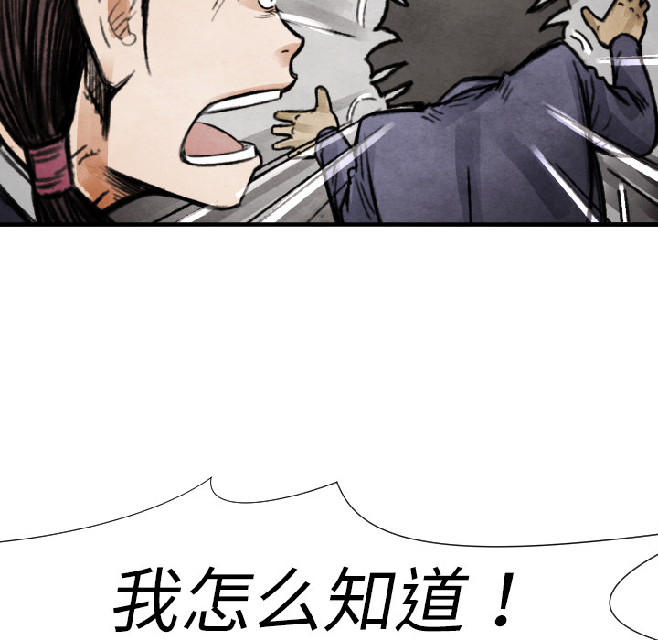 第14話 - 第125张