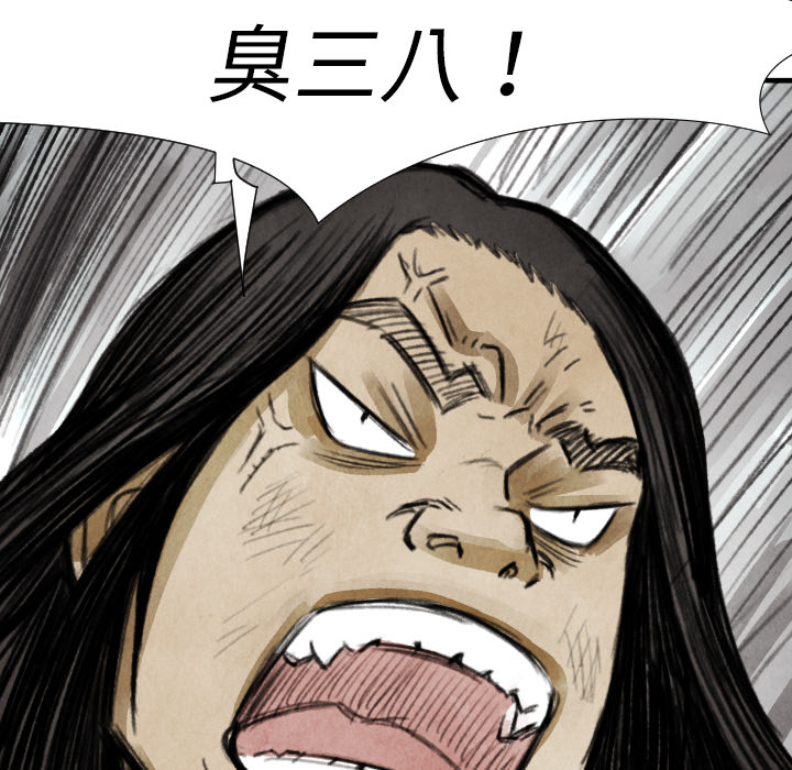 第14話 - 第126张