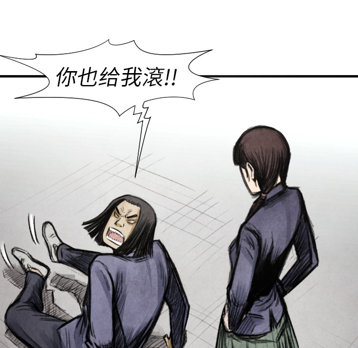 第14話 - 第128张