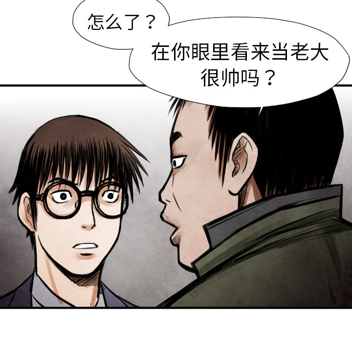 第14話 - 第20张