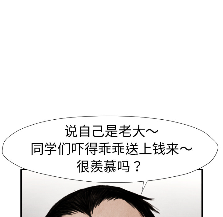 第14話 - 第21张