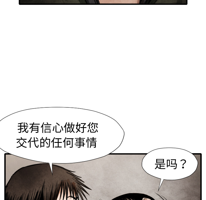 第14話 - 第23张
