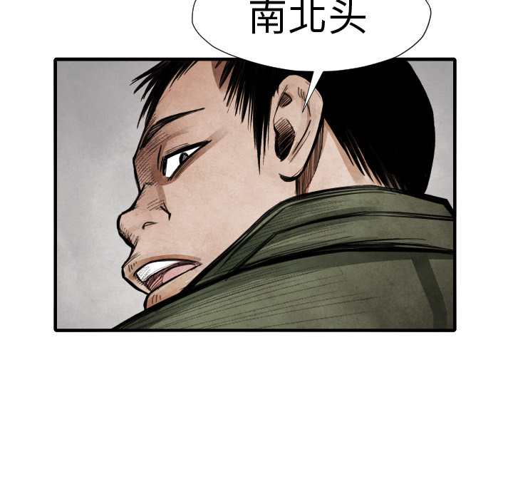 第14話 - 第25张