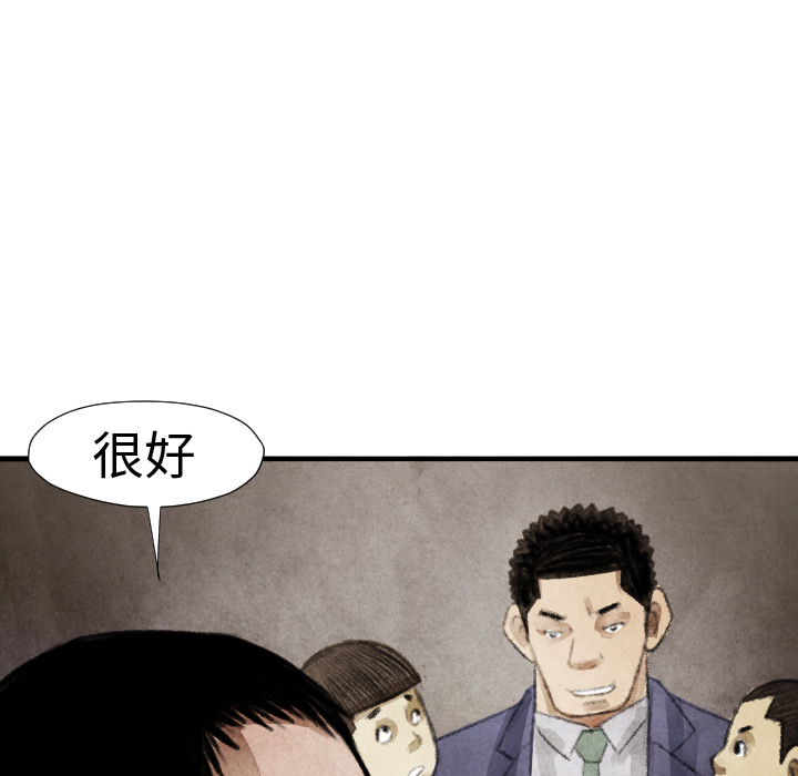 第14話 - 第29张