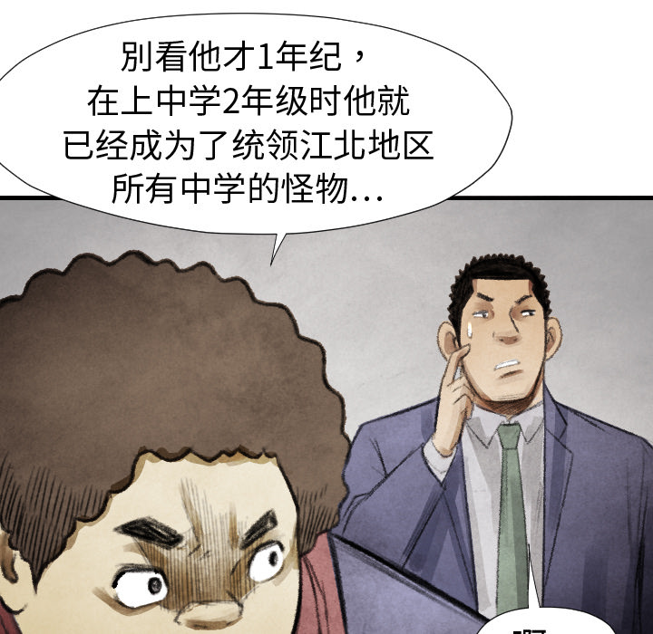 第14話 - 第34张