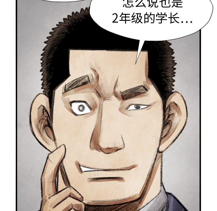 第14話 - 第36张