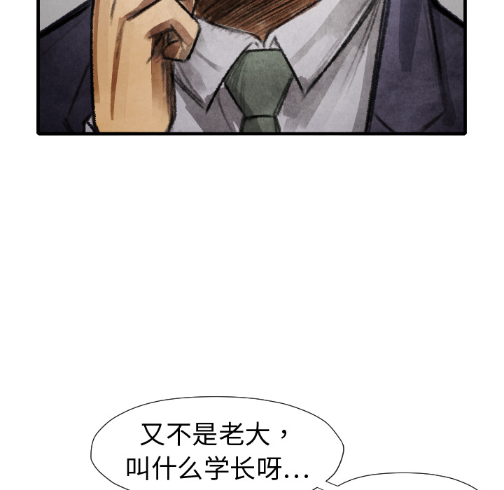 第14話 - 第37张