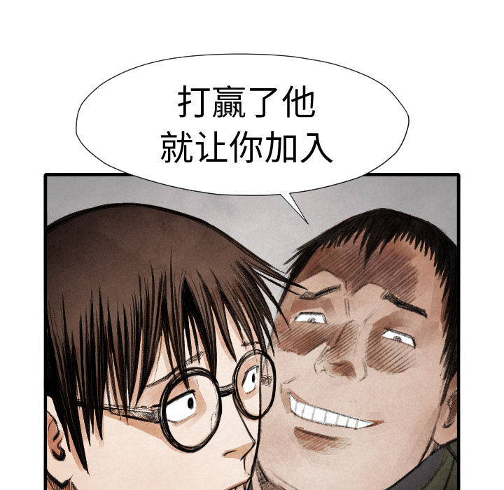 第14話 - 第39张