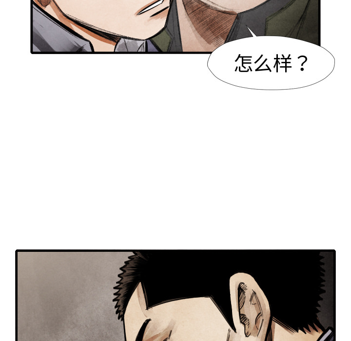 第14話 - 第40张