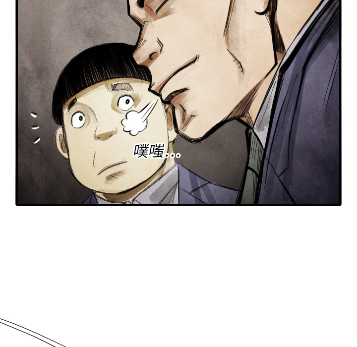 第14話 - 第41张