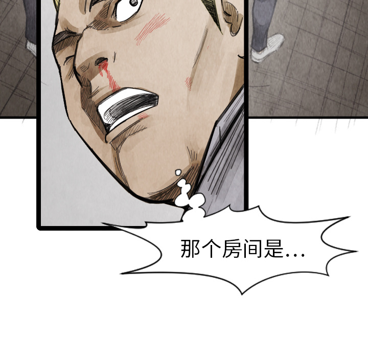 第14話 - 第49张