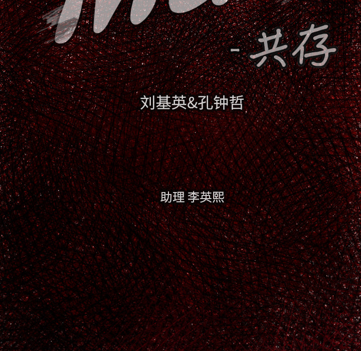 第14話 - 第5张