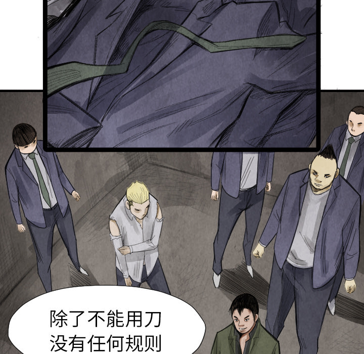 第14話 - 第52张