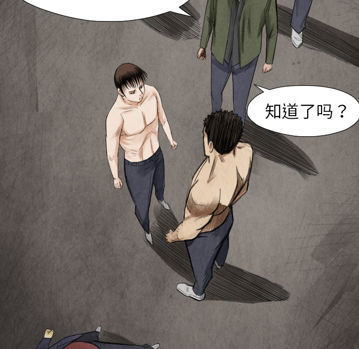 第14話 - 第53张