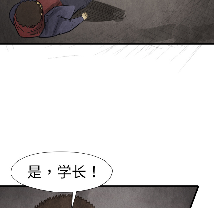 第14話 - 第54张