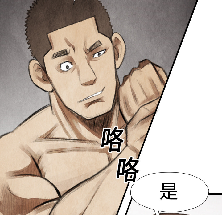 第14話 - 第55张