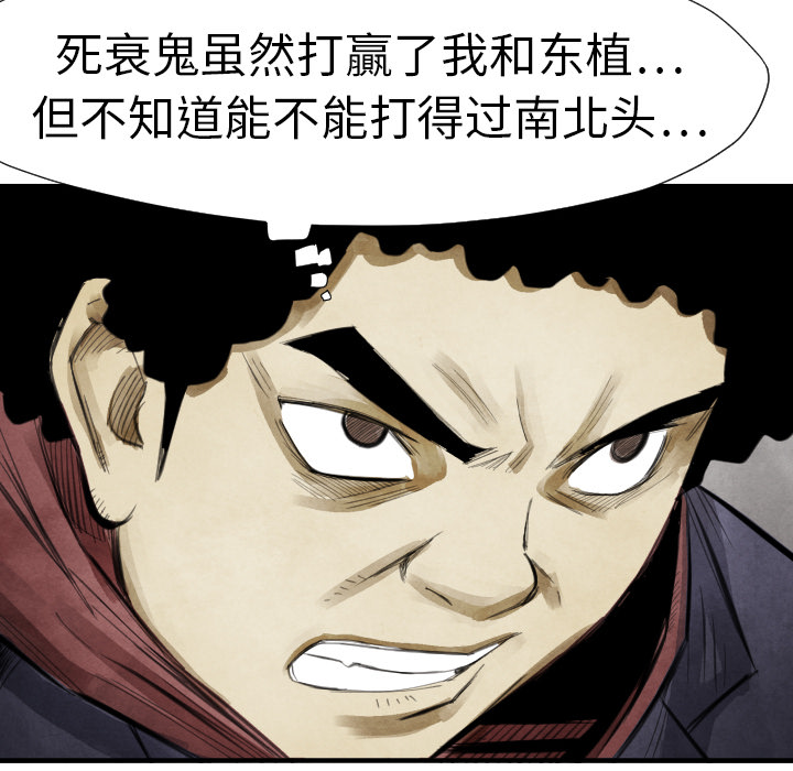 第14話 - 第58张