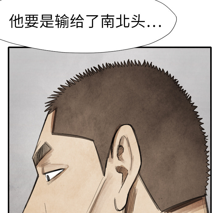 第14話 - 第61张