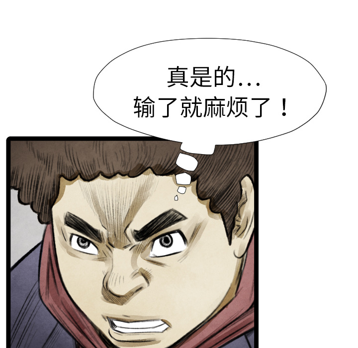 第14話 - 第65张