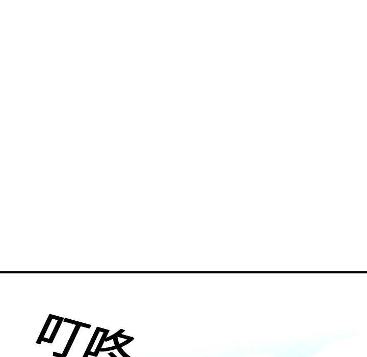 第14話 - 第70张