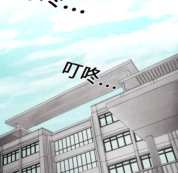 第14話 - 第71张