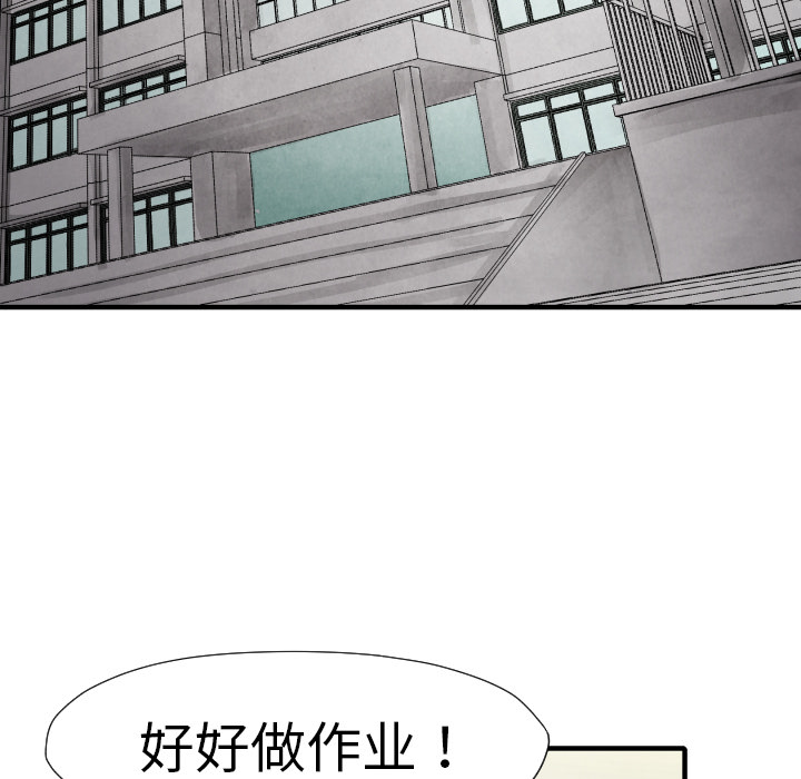 第14話 - 第72张