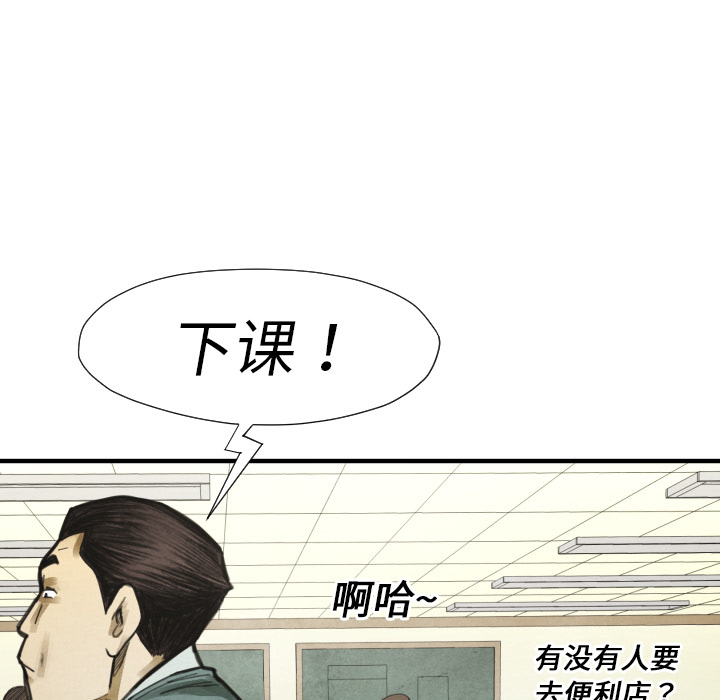 第14話 - 第74张