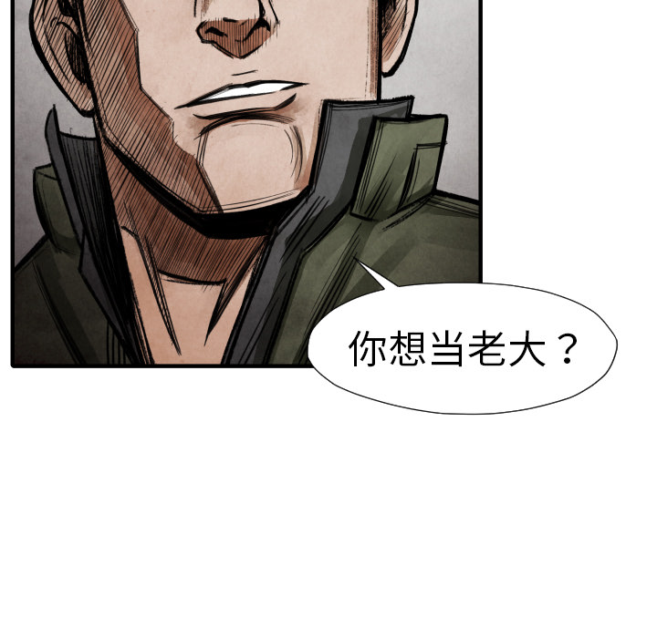 第14話 - 第8张