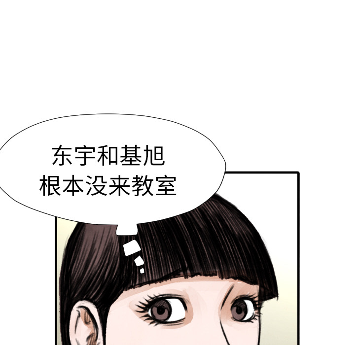 第14話 - 第81张